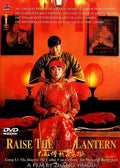 gaogao D denglong hong gua D Da V