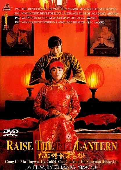 gaogao D denglong hong gua D Da V