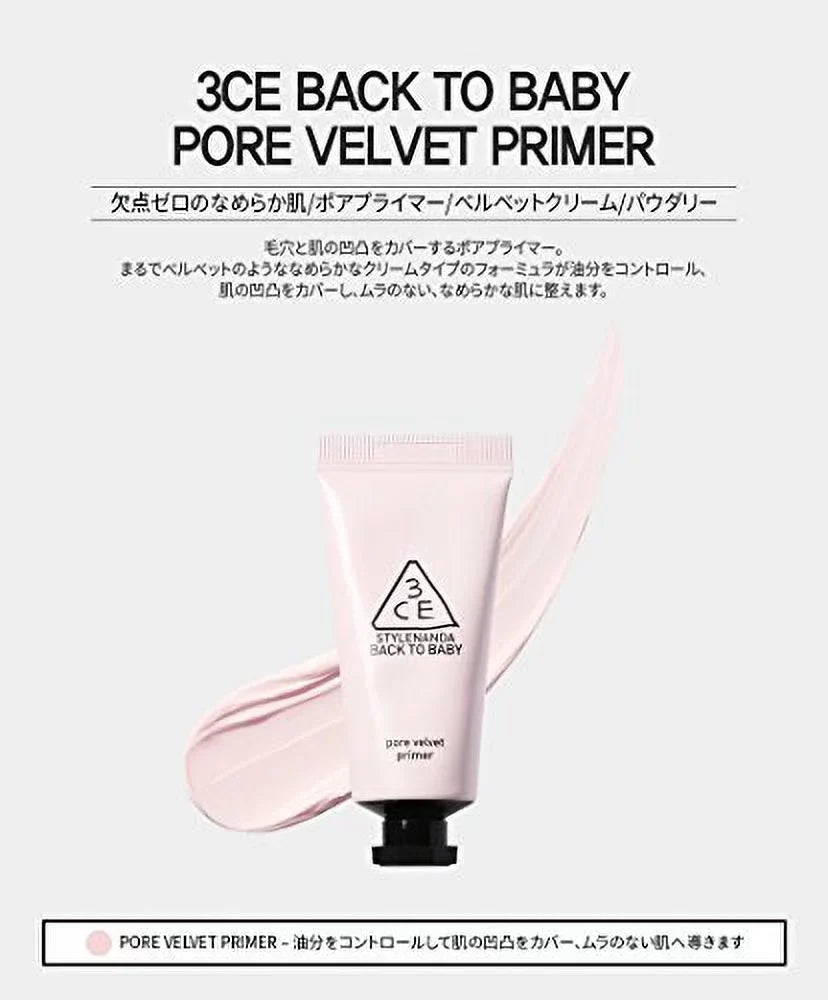 BACK [3CE]3CE 15g TO PORE VELVET BABY PRIMER